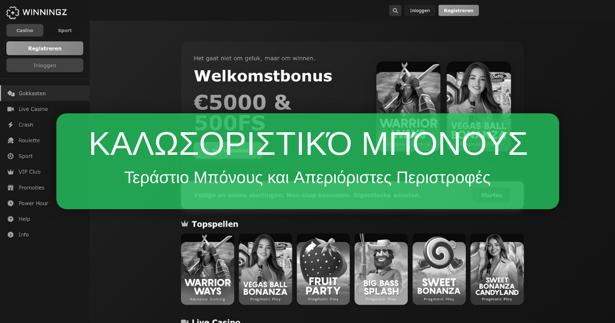 Winningz Casino welcome bonus